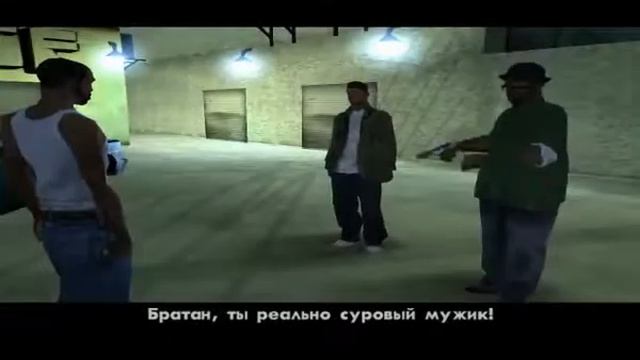 GTA San Andreas - ШМОТКИ И АВТОМАТЫ КАЛАШНИКОВА[6] смотреть онлайн