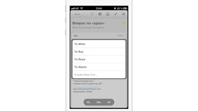 Mailbox (Review - Обзор) смотреть онлайн