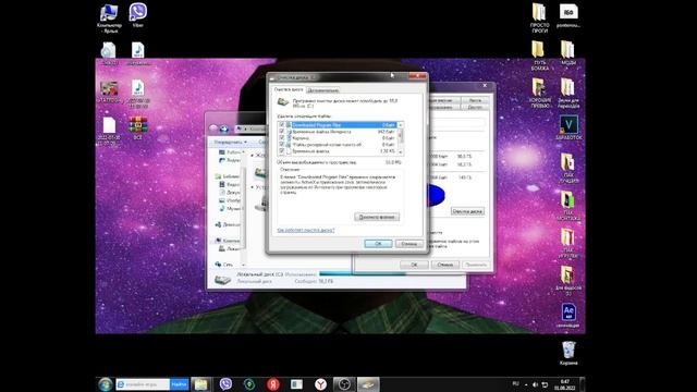 Как очистить свой диск С и удалить весть хлам!