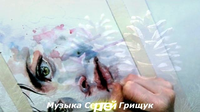 ♫Музыка Для Души ♫ТВОИ ГЛАЗА♫ Музыка Сергей Грищук♫-Music For YOUR EYES - Music by Sergey Grischuk смотреть онлайн