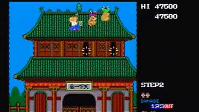 Konami 80s arcade gallery Shao lins road 95900 PS1 смотреть онлайн