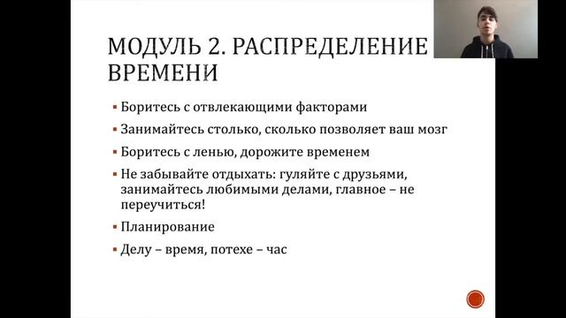 Мастер-класс "Мир олимпиадника. Советы бывалого" Б.С.Морозов смотреть онлайн
