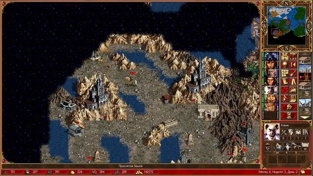 Легенда о Тильде. Часть 1. #7 смотреть онлайн