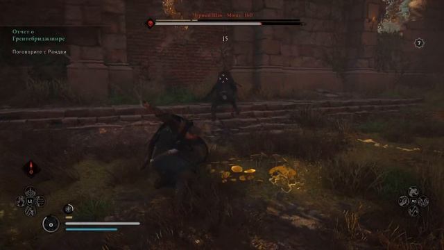 Гигантский черный шакал. Assassin's Creed Valhalla. смотреть онлайн