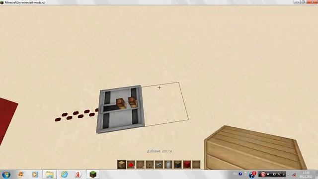 как сделать дверь на кусочке редстоуна в майнкрафт