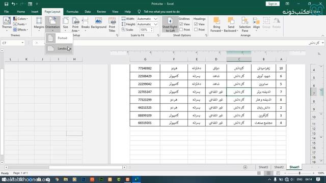 Microsoft Office Excel 2019 1 7 смотреть онлайн