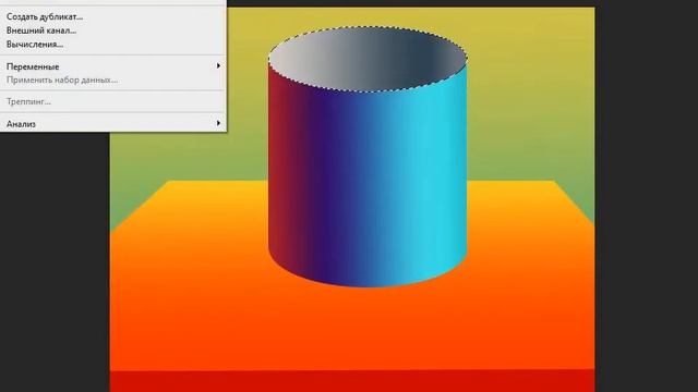 Идеи для уроков Фотошопа. Синяя кружка.