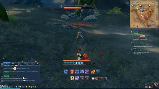 Blade and Soul, качаю Варлока. смотреть онлайн