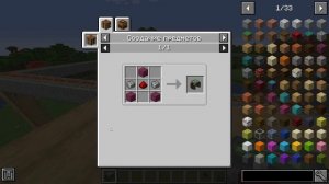 Create сделал монорельс в minecraft