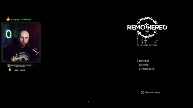 ШО ЗА БРЭД ФИНАЛ▶Remothered: Tormented Fathers▶Прохождение хоррор игры Часть #3. смотреть онлайн