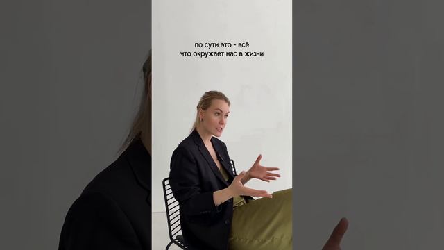 Моя философия смотреть онлайн