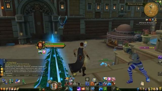 Всех с НОВЫМ ГОДОМ!!!11!1 смотреть онлайн