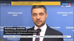 Дальневосточный гектар: Развеиваем мифы