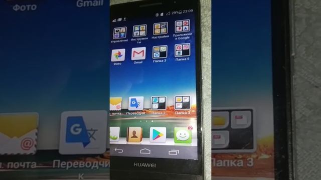 Я украл телефон на улице смотреть онлайн