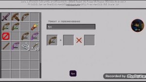 ИДЕЯ ДЛЯ ФУНКЦИОНАЛА СТОЛА ЛУЧНИКА В МАЙНКРАФТЕ!!! Идеи для Майнкрафт.