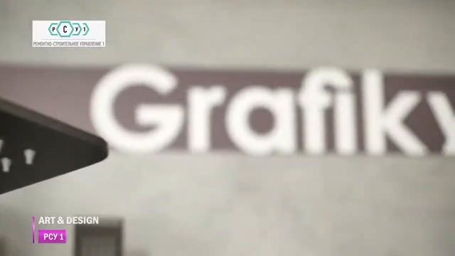 Открытие Шоурума в Киеве.Идеальный ремонт и строительство с РСУ1. ЗАБУДЬ о строительных магазинах . смотреть онлайн