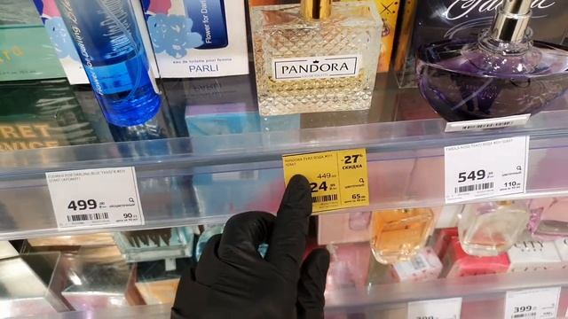 магнит косметик ?бюджетная парфюмерия косметика новинки скидки апрель 2021 смотреть онлайн