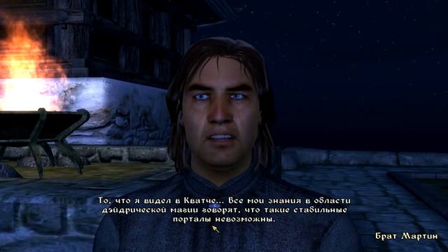 Прохождение The Elder Scrolls IV: Oblivion. Часть 3 смотреть онлайн