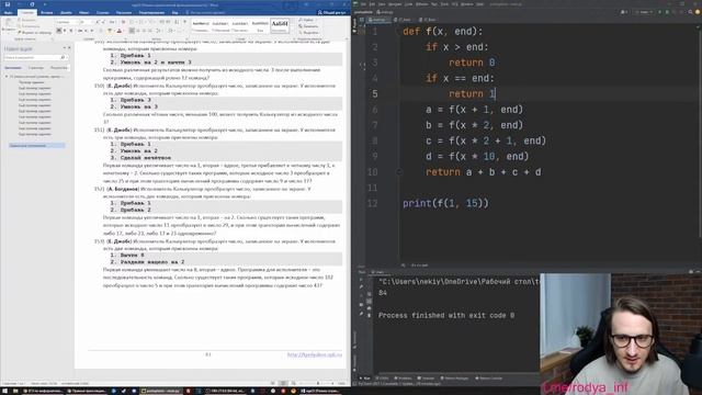 2022: 23 задание - ЛУЧШИЙ способ из известных смотреть онлайн