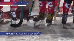 Сюжет мастер-класс от сборной России по хоккею с мячом ННТВ