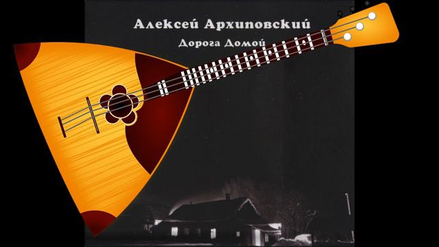 Unlock the Soul Through This Charming Russian Balalaika Melody! смотреть онлайн