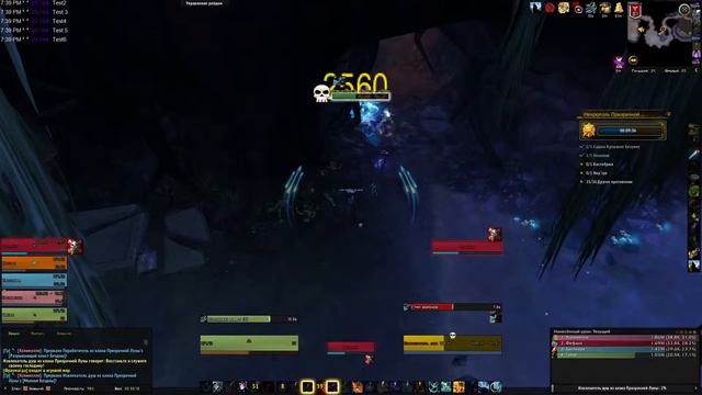 Shadowmoon Burial Grounds: Gold / Некрополь Призрачной Луны: золото