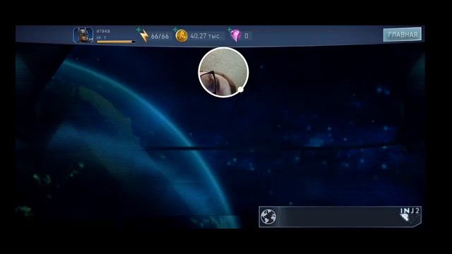 Injustice 2 – 2021-01-13 смотреть онлайн