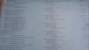 Цены на Массаж во Вьетнаме, в г. Нячанге ? ? ? ?  ???