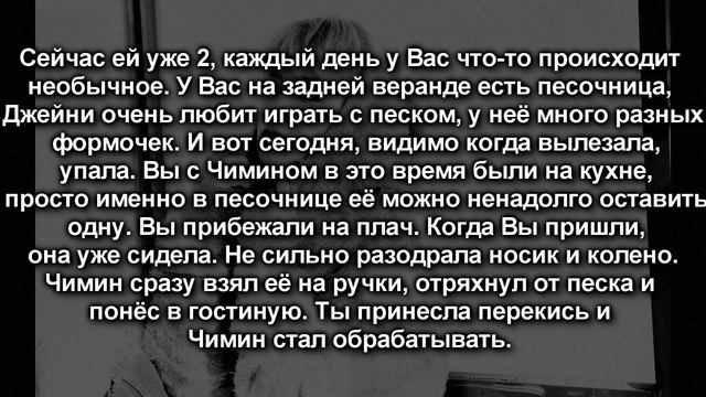 [18+] Твой парень Пак Чимин|Ты моя игрушка | 63 часть | Бонус смотреть онлайн