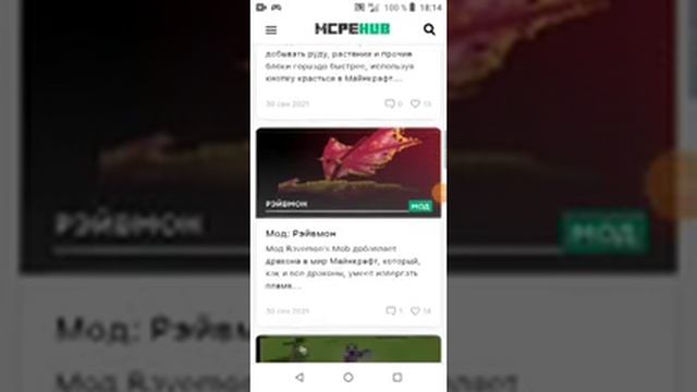 Где скачать самые лучшие карты и т.д для майнкрафта любой версии самые лучшие сайты для майнкрафта смотреть онлайн