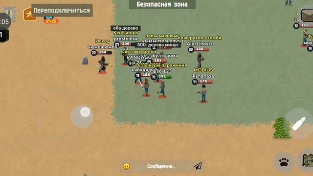 **ПОДАРКИ ПОДПИСЧИКАМ** //НО ЭТО ЗОМБИКС ОНЛАЙН// смотреть онлайн