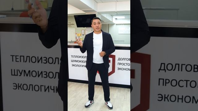 Путь клиента в компании TEPLOSTIL