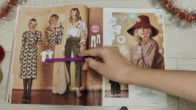 Видеообзор журнала Бурда Burda 12/2023 декабрь