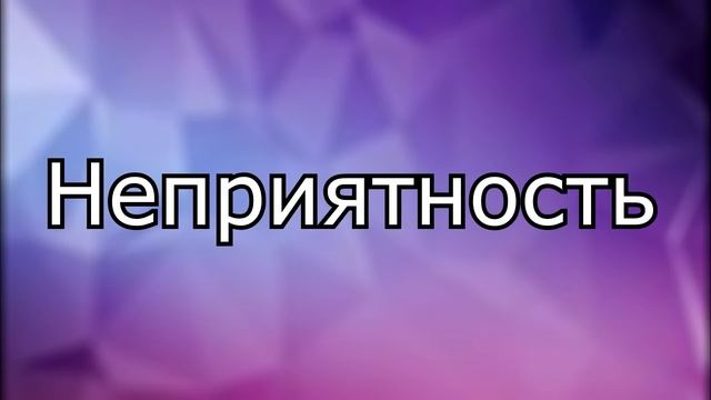 БЫТЬ ЧЕЛОВЕКОМ VS БЫТЬ ДРАКОНОМ | Человек против дракона смотреть онлайн