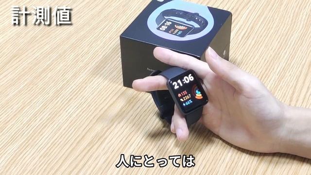 redmi watch 2lite(レッドミーウォッチツーライト)日本語対応とGPS搭載のXiaomiのおすすめスマートウォッチレビュー смотреть онлайн