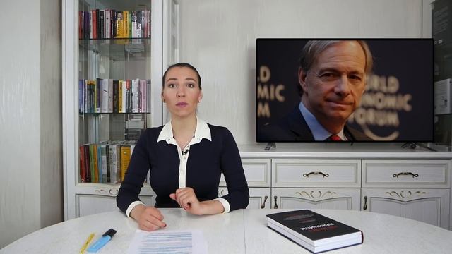 Принципы Рэя Далио: как стать успешным и обрести финансовую свободу смотреть онлайн