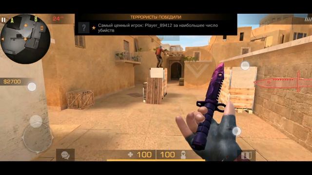 STANDOFF 2 | Tutorial | Free Hack 0.23.2 | Free Gold | Private Server | Mediafire смотреть онлайн