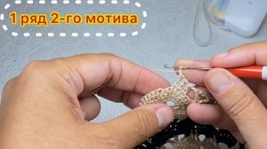 УЧИМСЯ ВЯЗАТЬ ПОТРЯСАЮЩЕ КРАСИВУЮ "ЛЕТУЧУЮ МЫШЬ" КРЮЧКОМ/2 часть/Досмотри МК до конца и подпишись