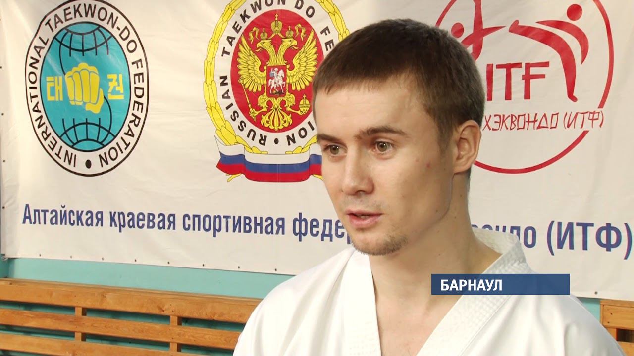 В Барнауле впервые побывал один из главных мастеров тхэквондо в России Евгений Оцимик смотреть онлайн