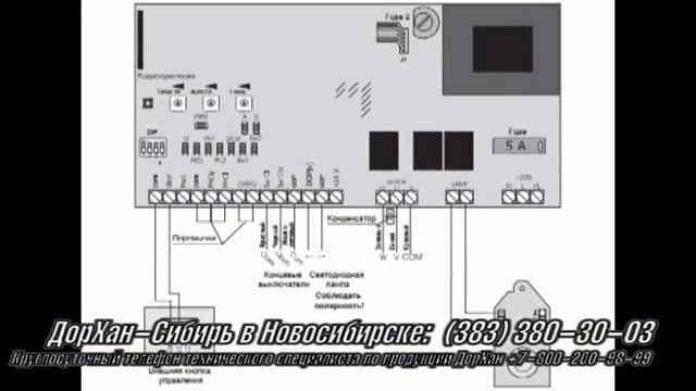 Установка и подключение фотоэлементов к шлагбауму DoorHan. Датчики безопасности Photocell. смотреть онлайн