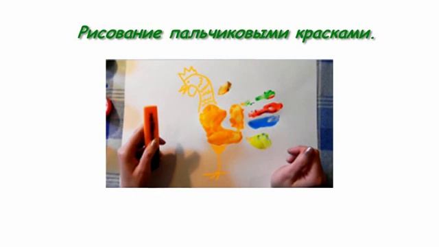 рисование по точкам для детей смотреть онлайн
