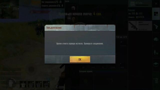 ДЮП|ТЕПЛОВИЗОРА|ПАБГ|МЕТРО РОЯЛЬ|13.0 смотреть онлайн