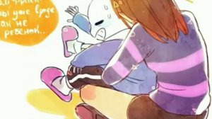 Комиксы Undertale Франс