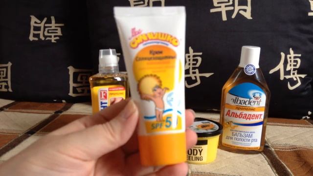 Покупки с сайта apteka.ru смотреть онлайн