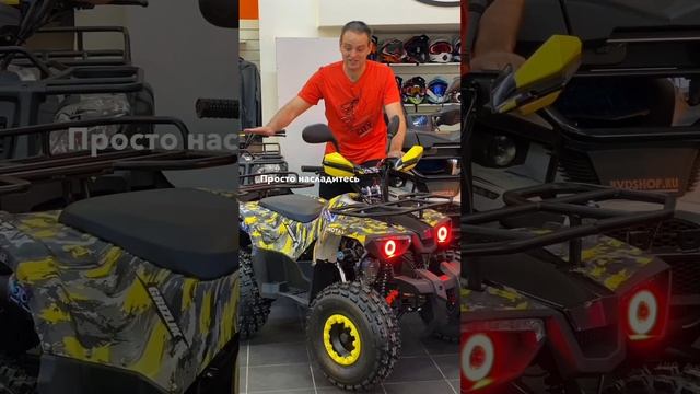 Почему мы любим квадроциклы Motax? #atv #квадроцикл #квадрик #bvdshop #квадроциклы #motax
