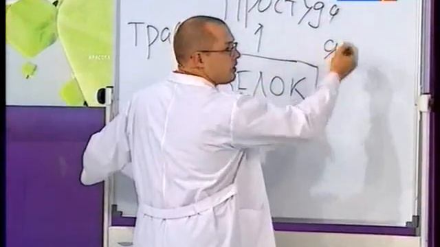 Белок смотреть онлайн