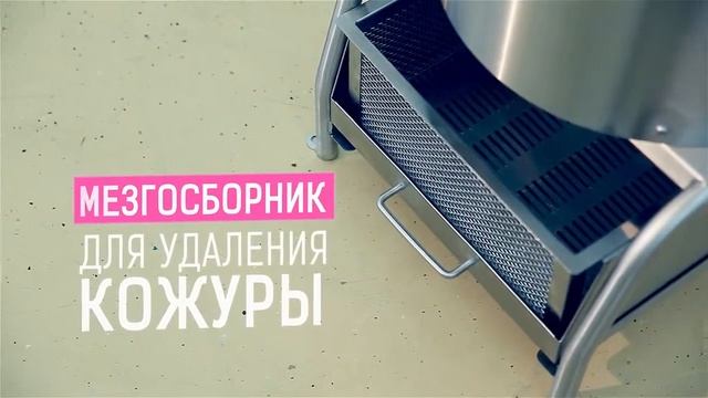 Картофелечистка МКК 150 01 смотреть онлайн