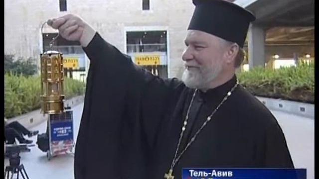 Благодатный огонь смотреть онлайн