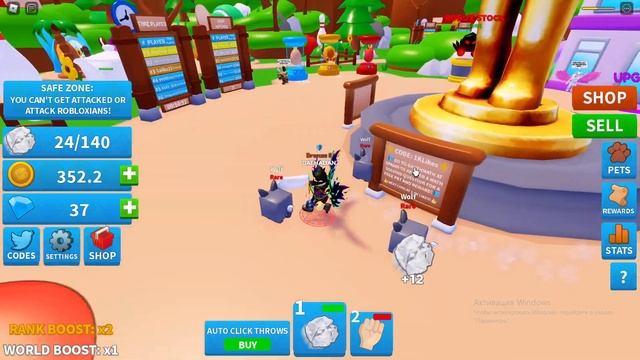 Как стать топ качком бросков предметами в роблоксе! ROBLOX Throwing Simulator! смотреть онлайн