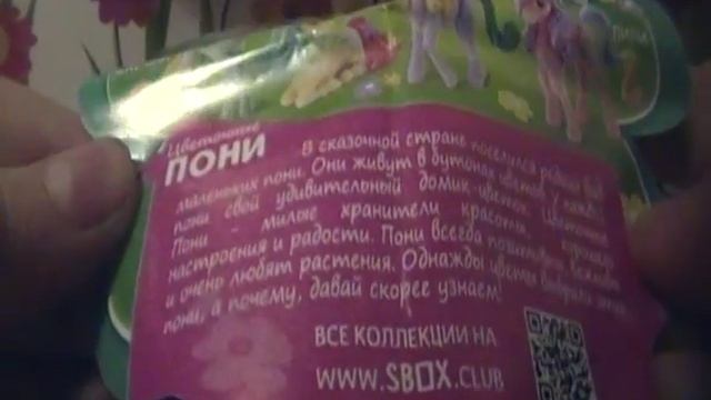 обзор свит бокса смотреть онлайн
